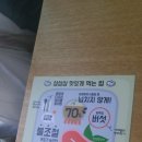 육봉달333 이미지