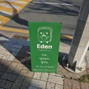 이든카페한글공원점김해지역자활센터 이미지