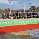 흥천농협하나로마트 이미지