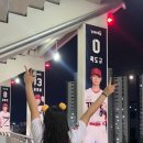 미선나린