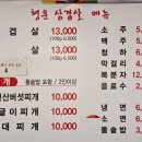 행운삼겹살버섯찌개 네이버블로그