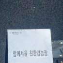 영아농장 이미지