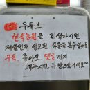 현석농장 이미지