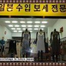 잡화;구제창고 Daum카페
