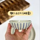 여우늘 이미지