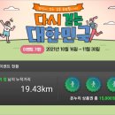 인천누비