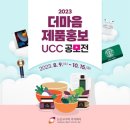 주식회사 마음더