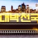 (주)개미스탁 이미지