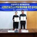 안양대학교 교육대학원 이미지