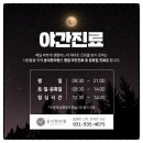 본래한의원 이미지