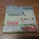 또래오래 배방점 이미지