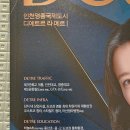 대방작은도서관 | 인천 영종 대방 디에트르 라메르 전 평형 분양가 및 커뮤니티 시설 무료시공 품목.