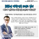 문선빌딩 Daum카페