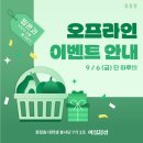 꿀닭 - 미추홀구 | 꿀닭