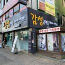 한나부동산공인중개사사무소 이미지