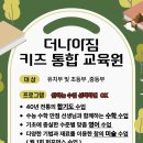 더나아짐 이미지