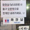 이모네매콤쭈삼이 | 당산쭈꾸미 1호점 내돈내산 후기 _ 당산역근처 알쌈쭈꾸미 쭈삼 맛집