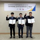 한국재해예방기술