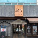 동경화로(문래점) 이미지