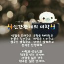 부용수퍼