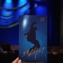 서울 어린이 뮤지컬 드림하이 예매 줄거리 후기 ㅣ 6월 7월 가볼만한곳