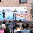 도시 취약지역 생활여건 개조(법원 새뜰마을) 이미지