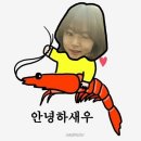만중회수산