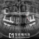 정으로가는치과의원 이미지