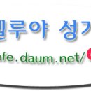 복있는사람들 이미지