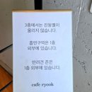 륙 | [영종도 카페] 카페 '카페 륙' 내돈내산 후기, 비행기 뷰보러 아이와 가기 좋은 곳, 애견동반가능