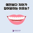 임종득치과의원 네이버블로그