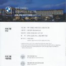 여유모터스 이미지