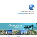 제일컨설팅주
