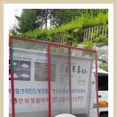 송정철물 - 기장군 두송길 33-14 | 송정철물