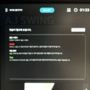 빵빵스크린골프 | 강원도 원주 단계동 카카오 스크린골프 퀀텀 후기 :: 프렌즈스크린 원주단계점