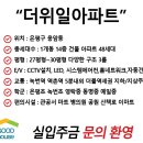 은평소방서 화장실 이미지