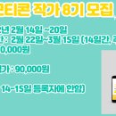 왕초보 이모티콘 만들기 이미지