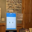 산쪼메 포항점 이미지