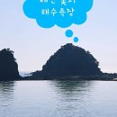 파인웰스 이미지