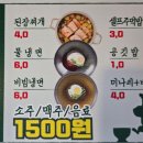 고기굽는 방앗간 경희대점 이미지