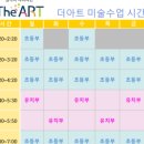 다채로운미술교습소