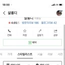 살롱디 - 관악구 | 살롱디