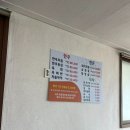 금영2농장 이미지