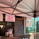 강릉오뎅강릉빙수 이미지