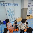 숲속실로암어린이집 이미지