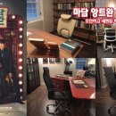 하나사무용가구