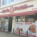 맘스터치수곡분평점 이미지