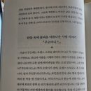 문학으로 배우는 세계사 이미지