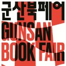 거목서점 이미지