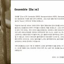 한국바로크악기